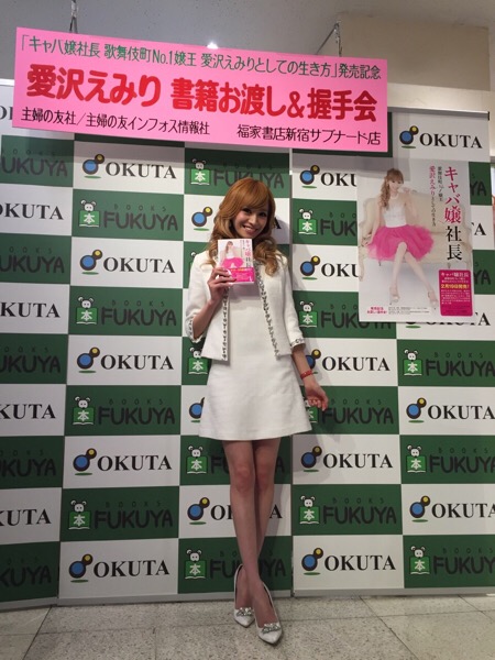 wpid-20150222031449.jpg