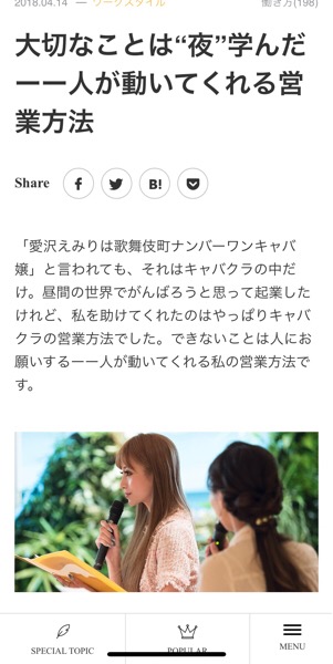 wpid-20180415033346.jpg