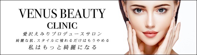 VENUS BEAUTY CLINIC