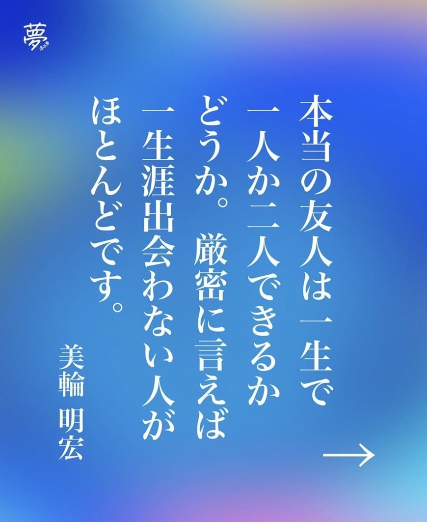 <a style="text-decoration:underline; color:#69F" href="https://aizawaemiri.com/blog/88519">親友とは？？</a>